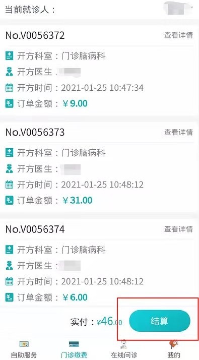 微信图片_20210201101222.jpg