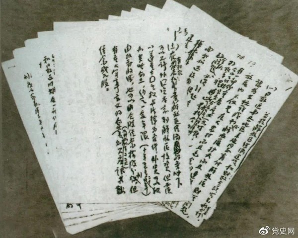 微信图片_20210511150756.png
