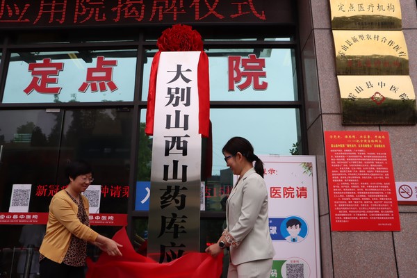 IMG_5426_看图王.jpg