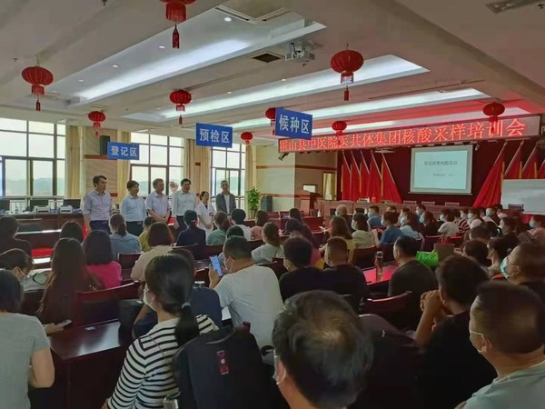 微信图片_20210518094711.jpg