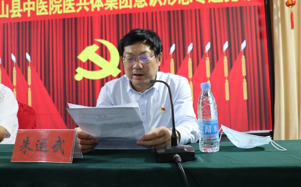 朱运武.jpg