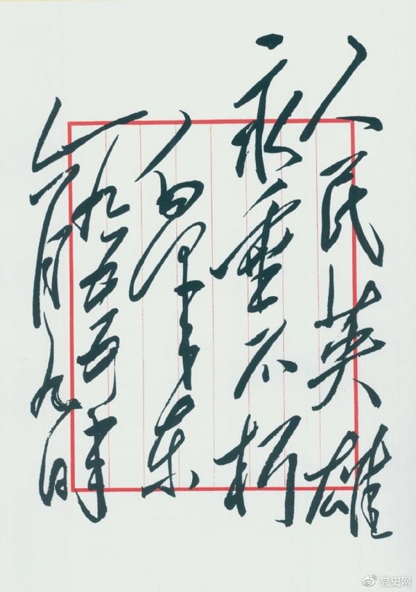 微信图片_20210609155216.jpg