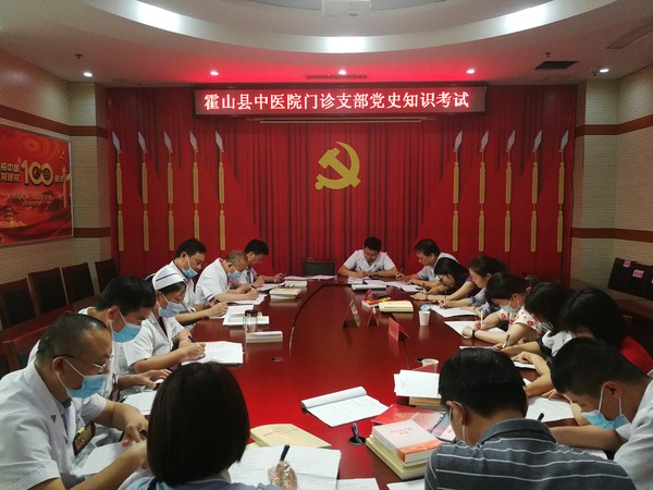 党史测试.jpg