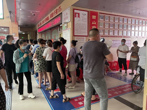 微信图片_20210623234858.jpg