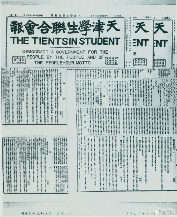 微信图片_20210721155625.jpg