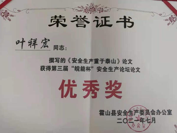 微信图片_20210723090349.jpg