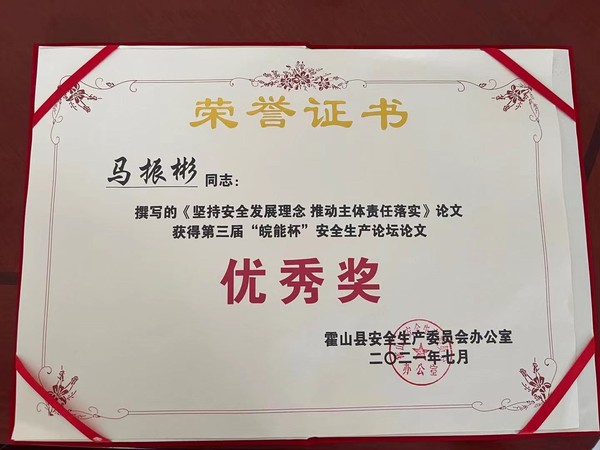 微信图片_20210723090247.jpg
