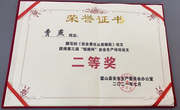 微信图片_20210723085404_看图王.jpg