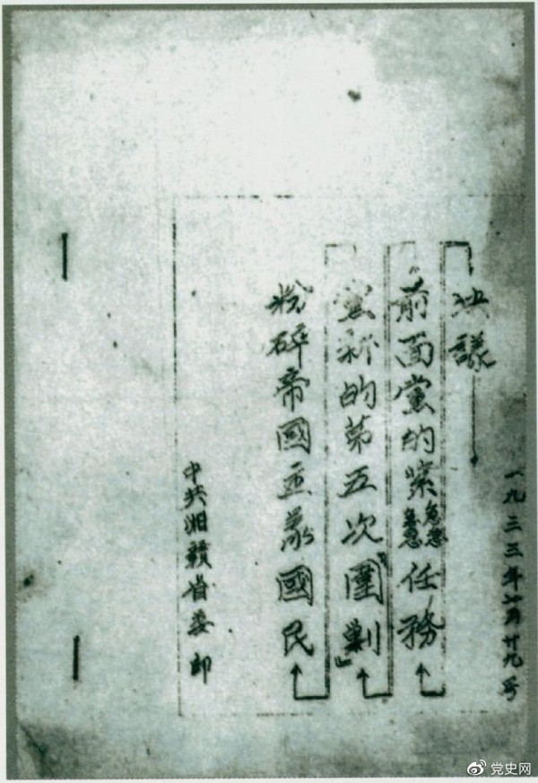 微信图片_20210729151340.png