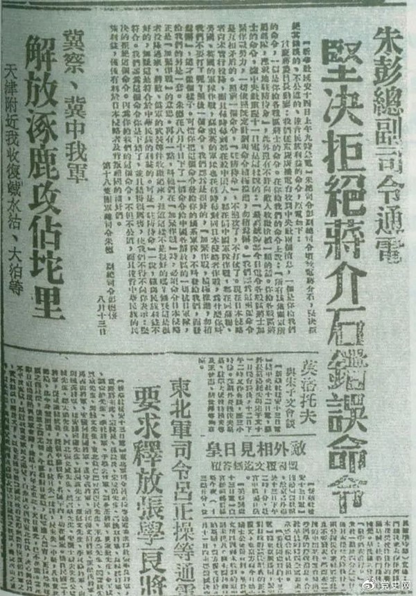 微信图片_20210813155423.jpg