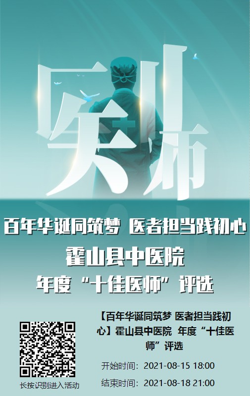微信图片_20210820090912.png