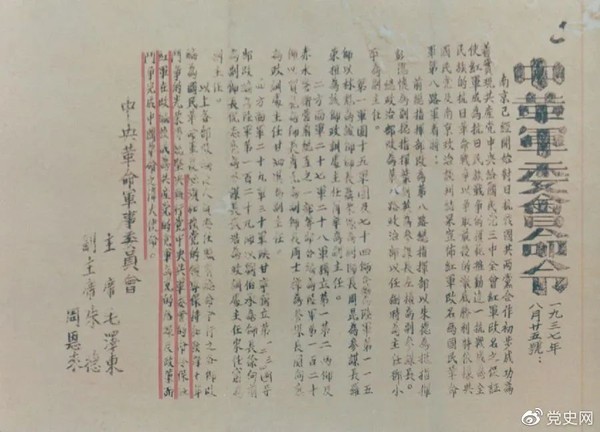 微信图片_20210825093350.jpg