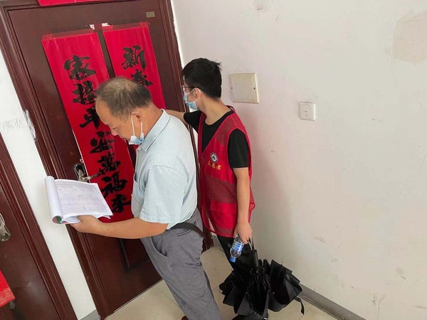 微信图片_20210825101721.jpg