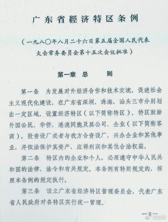 微信图片_20210826153205.png