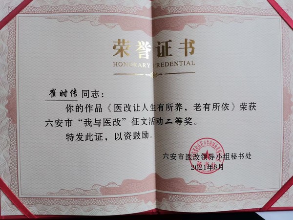 微信图片_20211014103806.jpg