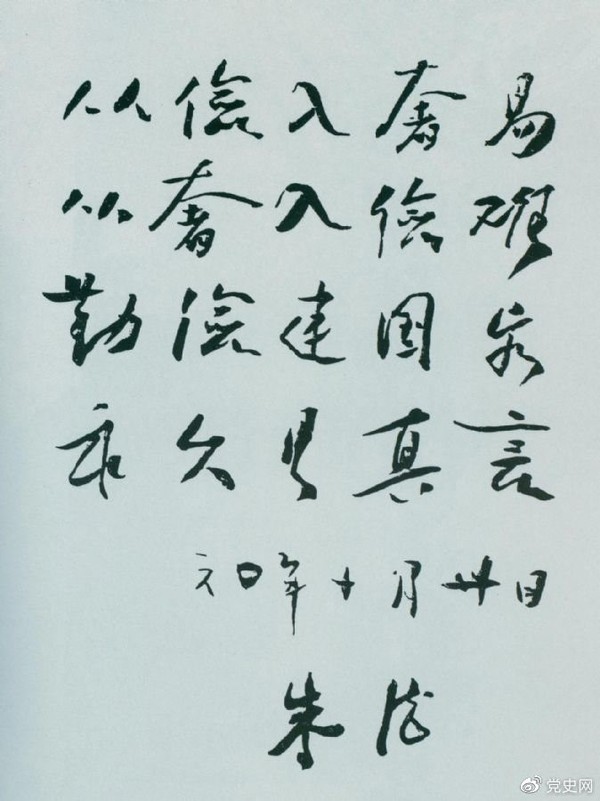 微信图片_20211030082202.jpg