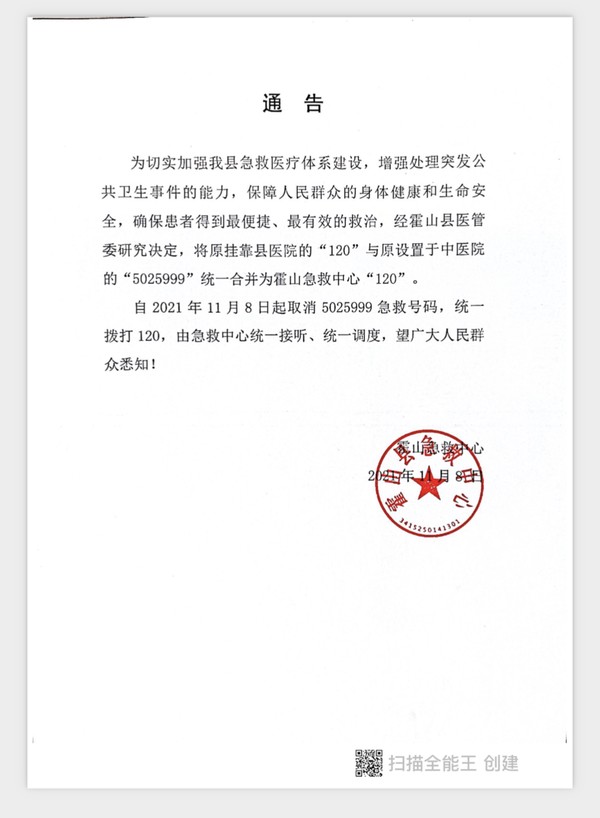 微信圖片_20211106101031.jpg