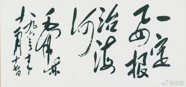 微信图片_20211117112112.png