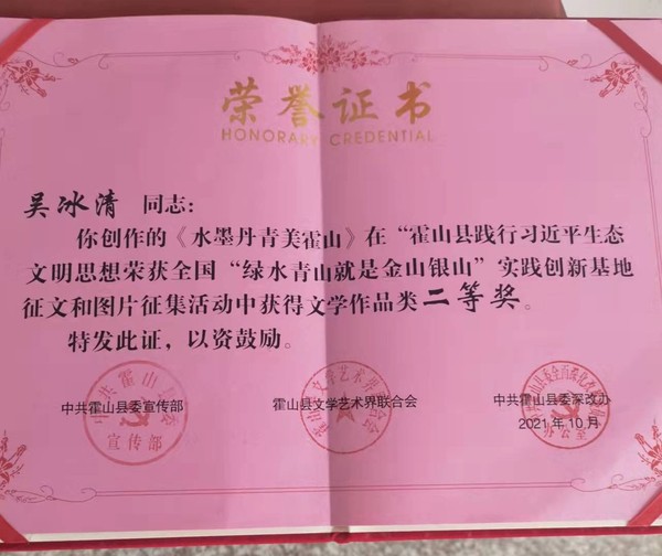 微信图片_20211124092627_看图王.jpg
