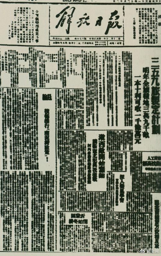微信图片_20211213092114.jpg