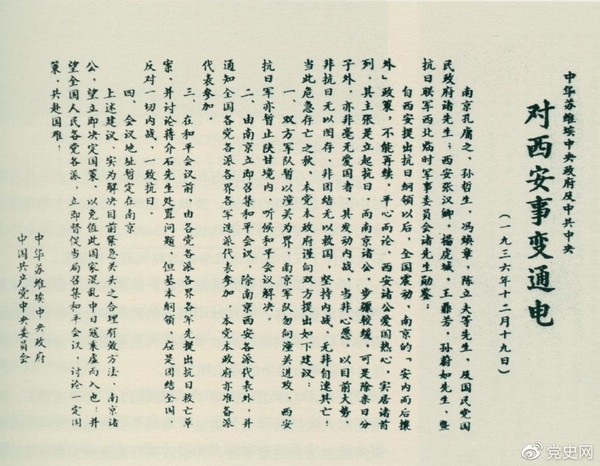 微信图片_20211220092410.png