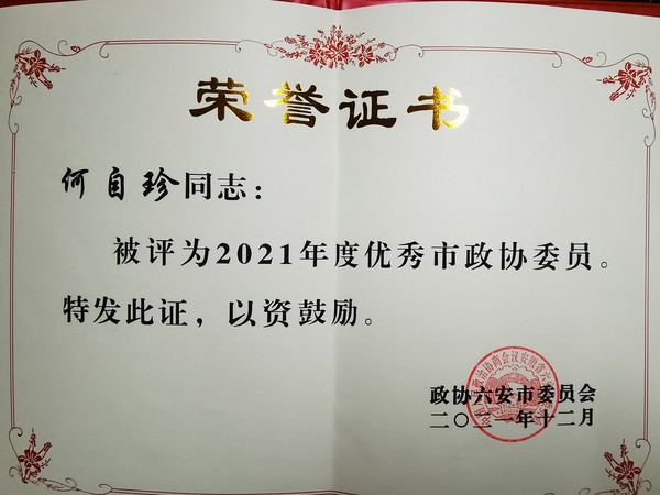 微信图片_20220129101827.jpg