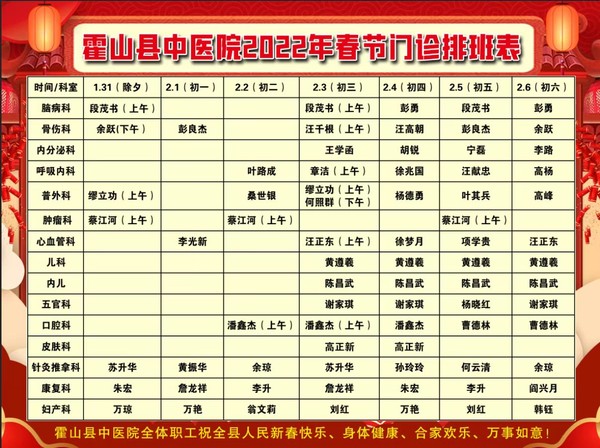 微信图片_20220129102545.jpg
