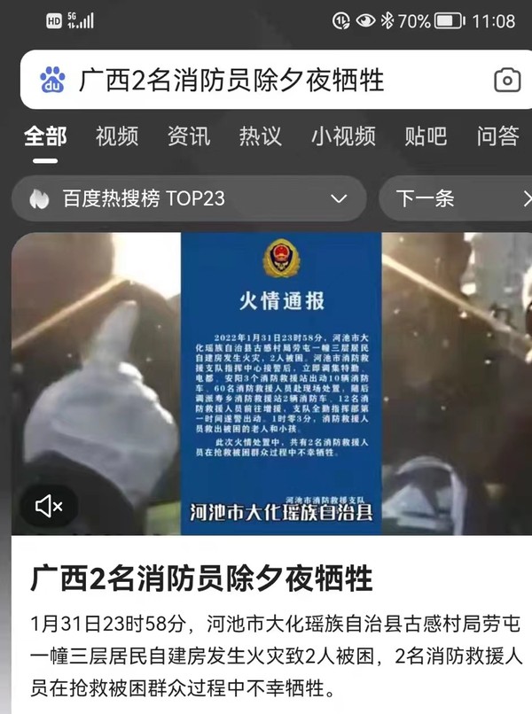 微信图片_20220209085933.jpg