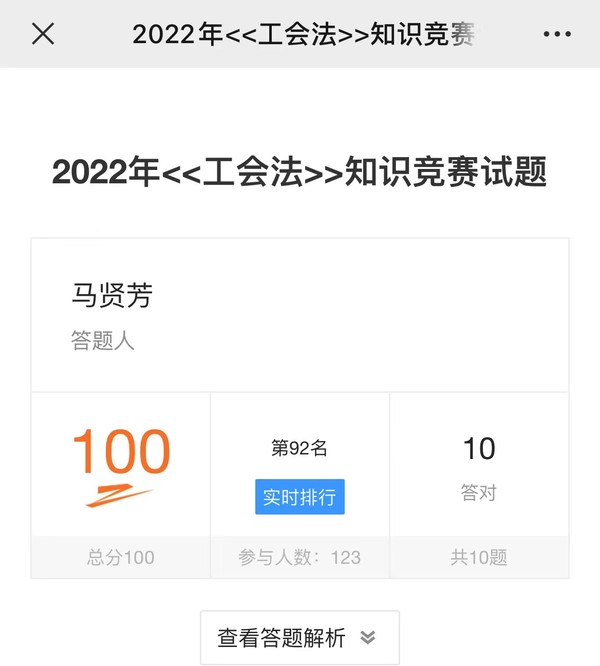 微信图片_20220318170747.jpg