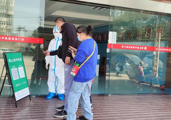 发热门诊1.jpg