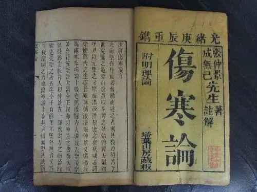 src=http___zhongyibaodian.net_images_9_2510.jpg&refer=http___zhongyibaodian.webp.jpg