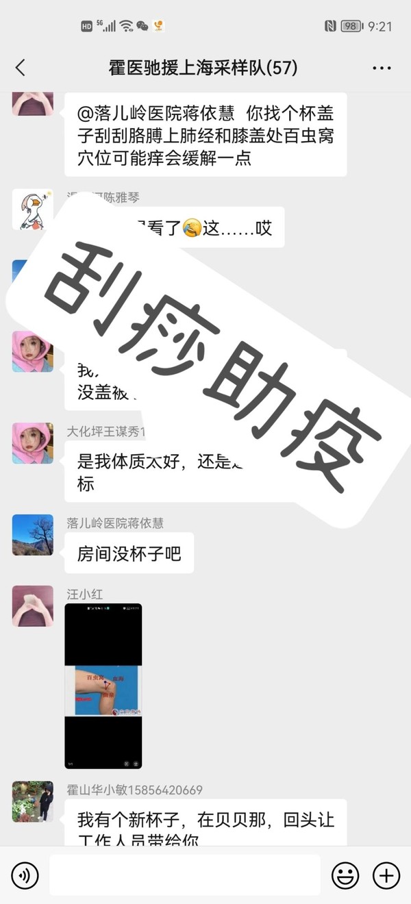 微信图片_20220426093828.png