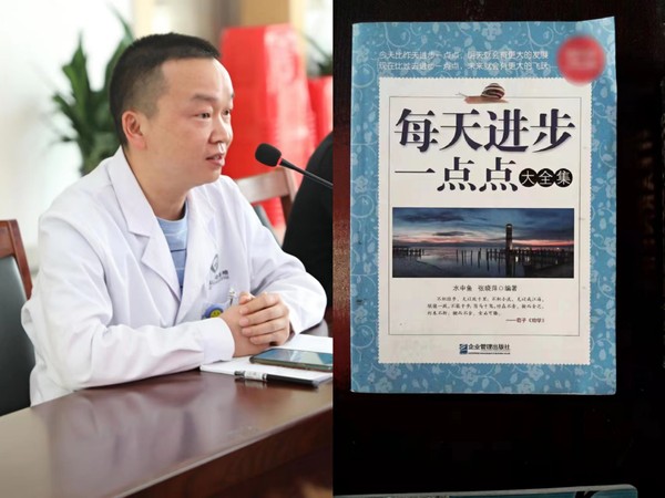 汪家章.jpg