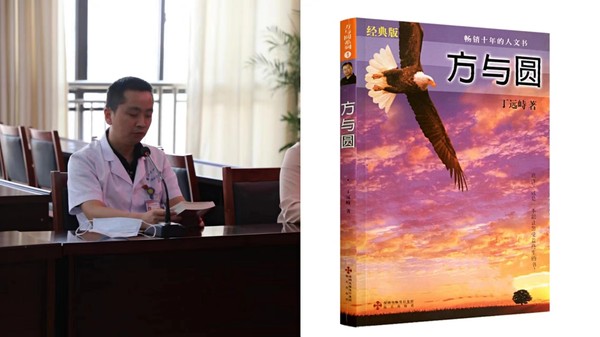 杨德勇.jpg