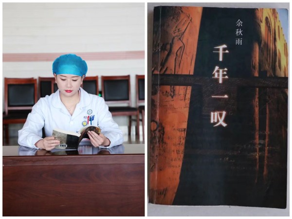 王茜.jpg