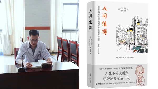 刘正超.jpg