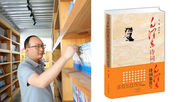 汪正东.jpg