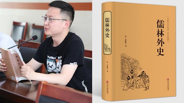 马振斌.jpg