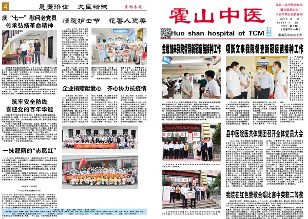 微信图片_20220824113010.jpg