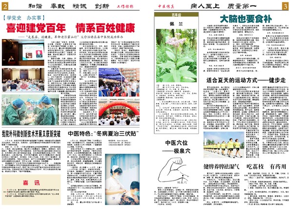微信图片_20220824113015.jpg