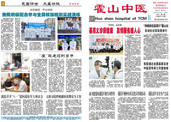 微信图片_20220824114422.jpg
