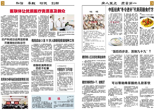 微信图片_20220824114732.jpg