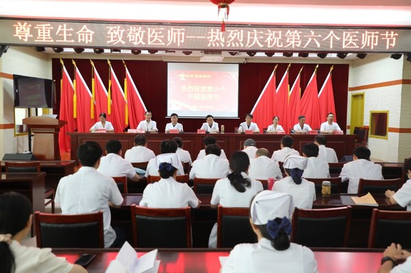 微信图片_20230907151906.jpg