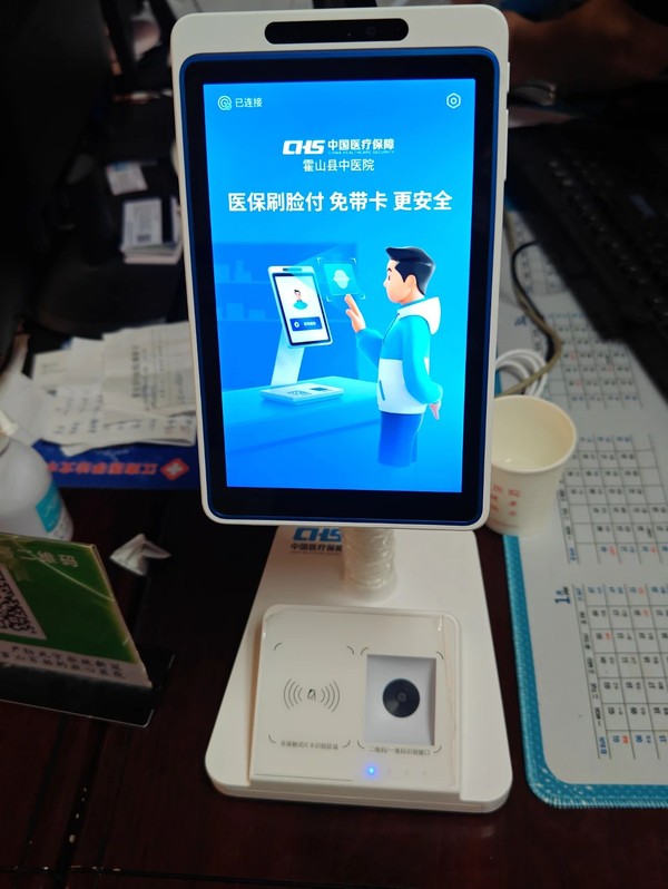 微信图片_20230907153129_1.jpg
