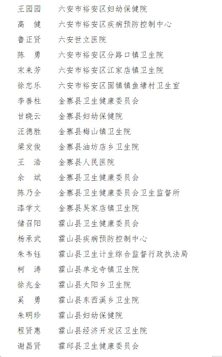 微信图片_20240530082932.png