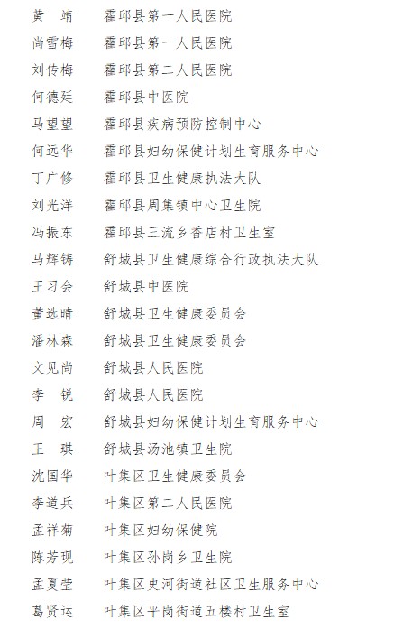 微信图片_20240530082939.png