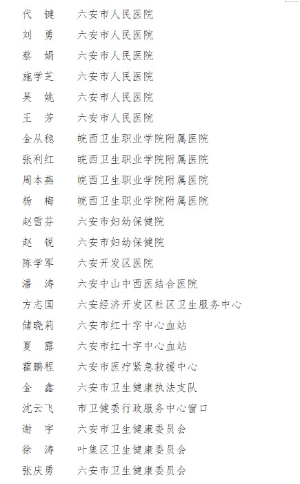 微信图片_20240530082943.png