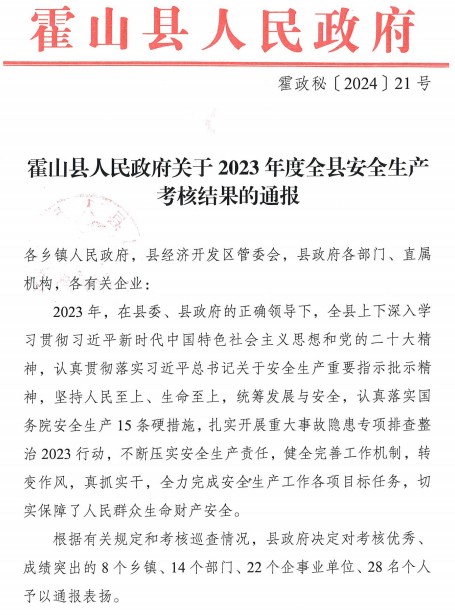 微信图片_20240530082951.png
