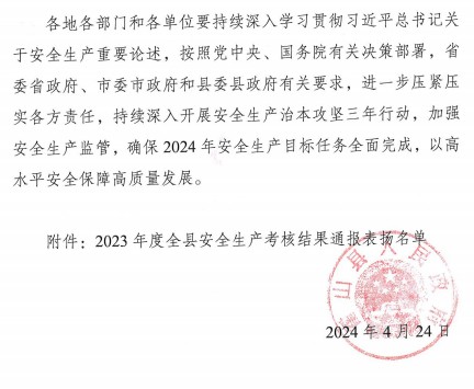 微信图片_20240530082956.png