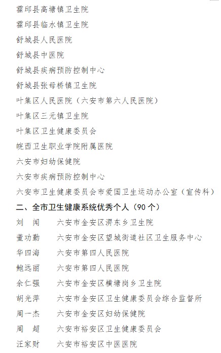 微信图片_20240530083854.png